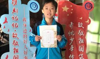 天津开发区小学排名 西青区实验小学